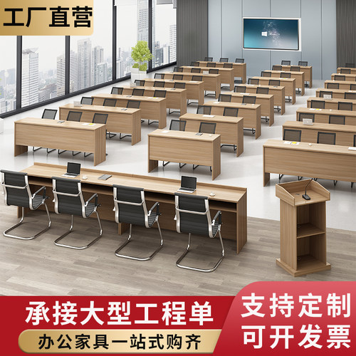 会议条桌简约1.2米办公家具会议桌演讲主席台自习长条培W训桌TZ00