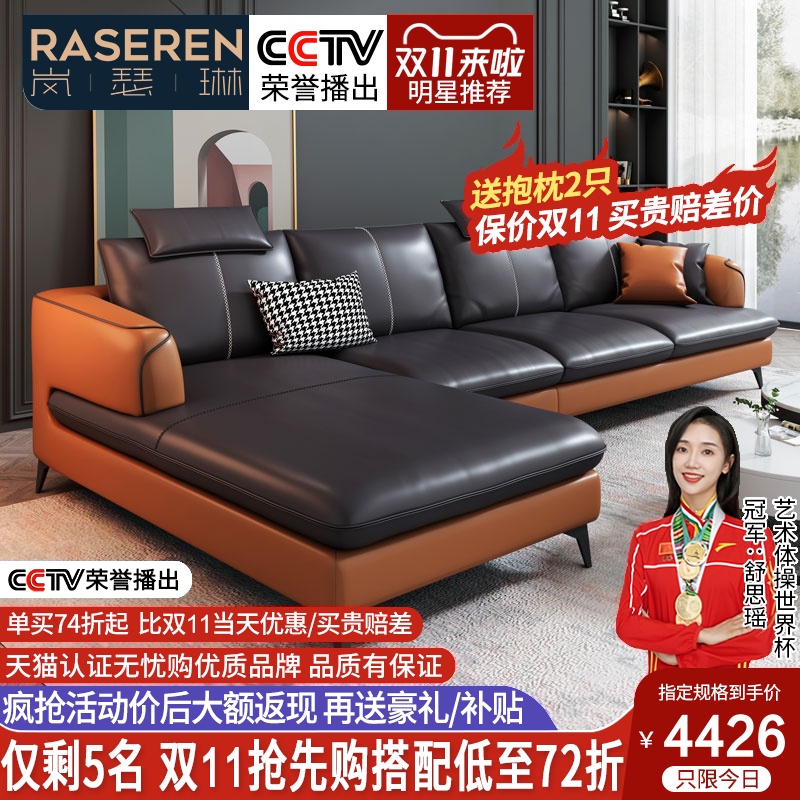 意式沙发头层牛皮贵妃转角x组合大小户型客厅时尚拼色乳胶北欧