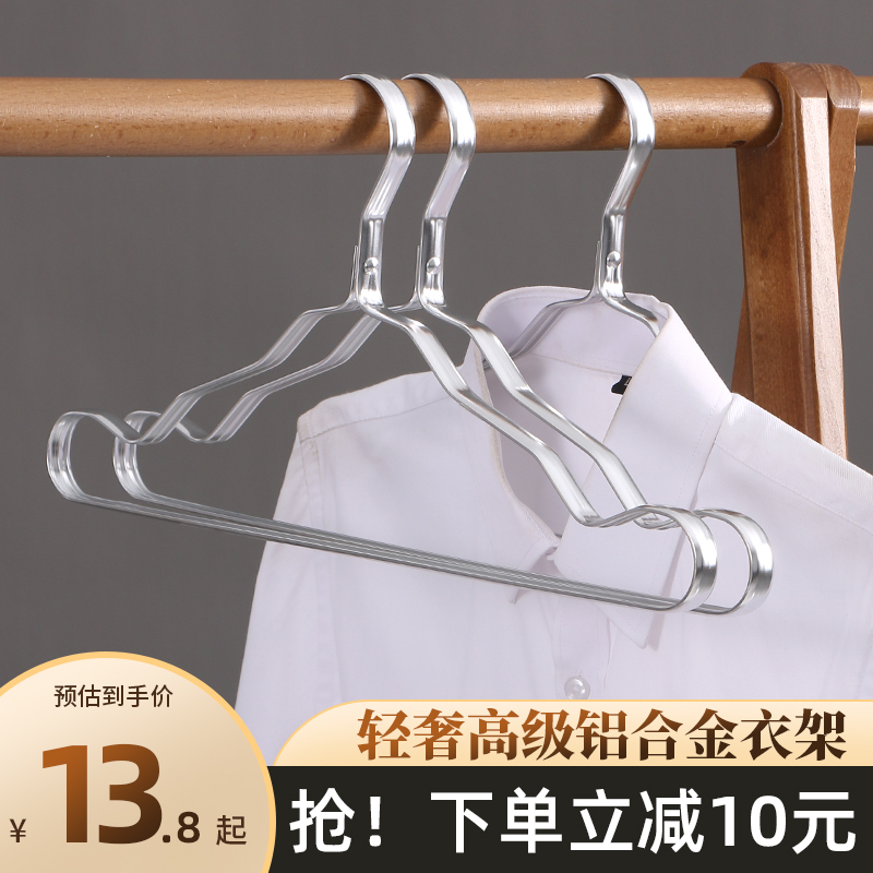 太空铝合金衣架家用轻奢高级挂衣A架子防滑无痕金色衣架宽肩晾衣