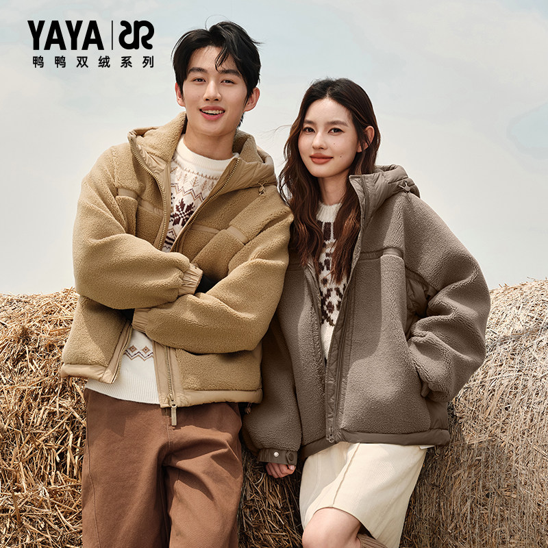 鸭鸭双绒系列羽绒服女短款冬季新品连帽新款加厚外套,女装/女士精品,羽绒服,淘宝优惠券,粉丝福利购,淘宝优惠卷