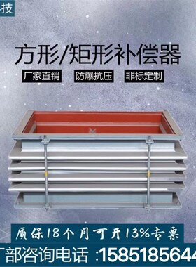304不锈钢金属 非金属方形矩形补偿器膨胀节伸缩节风道烟道煤管道