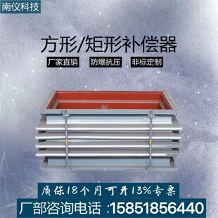 304不锈钢金属 非金属方形矩形补偿器膨胀节伸缩节风道烟道煤管道