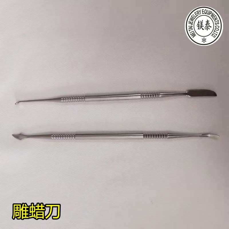 双头雕蜡刀 蜡管雕刻刀 掏底刀 首饰蜡版起版蜡雕刀 珠宝学院蜡雕