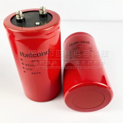 全新Itelcond意大利400V2200UF 3300UF450VDC 4700UF 350V6800UF