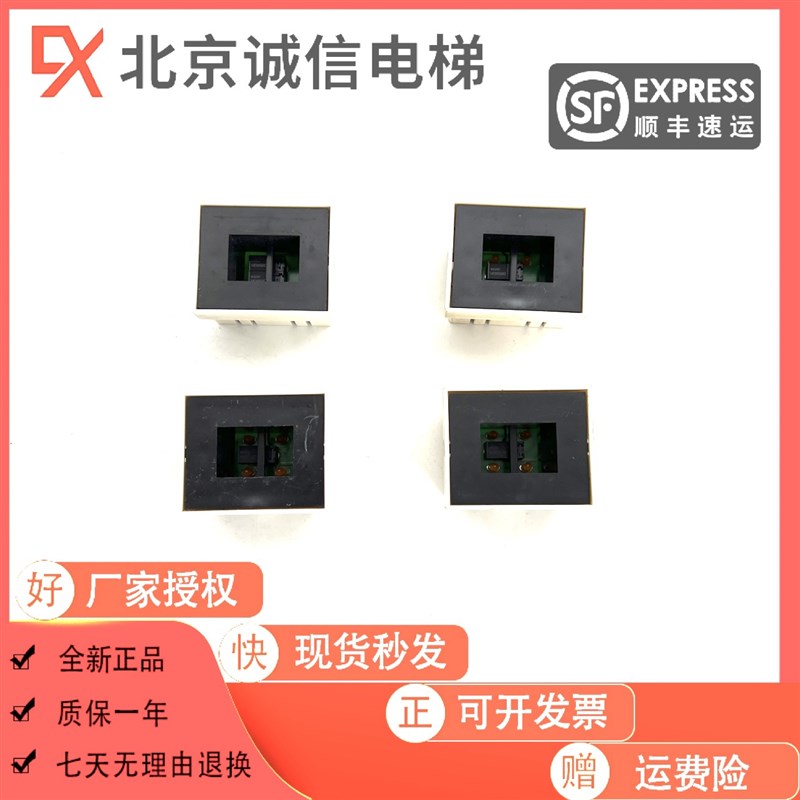 电梯按钮DA180 MTD161/182/200 BA181 富士康力按键开关 按钮配件