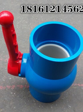 PVC蓝色球阀 大体蓝色给水球阀 精品家装球阀20-75 90 110 160