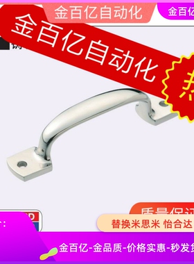 PULJ拉手XAK11不锈钢L105把手C-UWANDC105/115/125