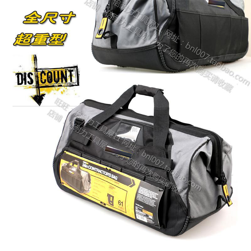 美国特种超重型工具包 专业加厚多分隔定制版超大容量工具收纳包