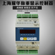 PLC通讯 耀华XK3190 称重控制器 modbus 耀华称重仪表 C801导轨