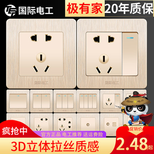 家用86型单一开五孔带开关二三插座面板墙壁16A空调三孔多孔暗装