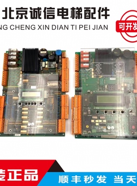 电梯配件 奔克电梯主板BP302主板 BP300主板 RB-96A216 现货 出售