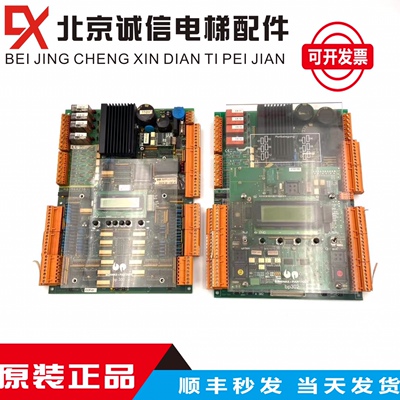 电梯配件 奔克电梯主板BP302主板 BP300主板 RB-96A216 现货 出售