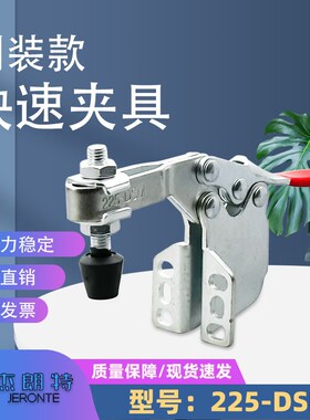 水平式快速夹具焊接固定CH-225-DSM225-DHB工装肘夹 侧面压紧夹钳