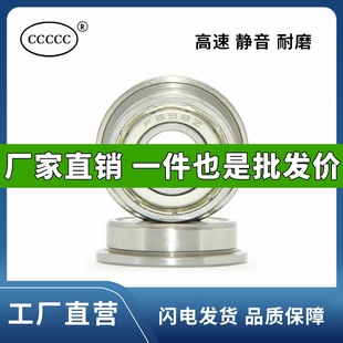 F693 F694 F697 F699 F698 F695 法兰轴承 2RS F6900 F696