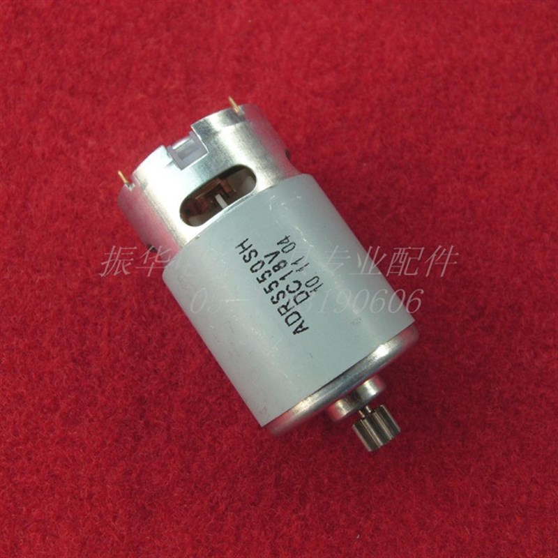 充电电钻7.2V/9.6V/12V/14.4V/16.8V/18V/21V550电机(9齿)