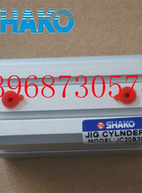 台湾新恭气缸 JC40B10 15 20 25 30 35 40 45 50 60 75 80 100H M