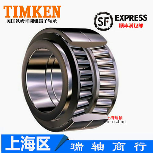 原装进口 TIMKEN铁姆 肯轴承 JLM104948-JLM104910尺寸50X82X21.5