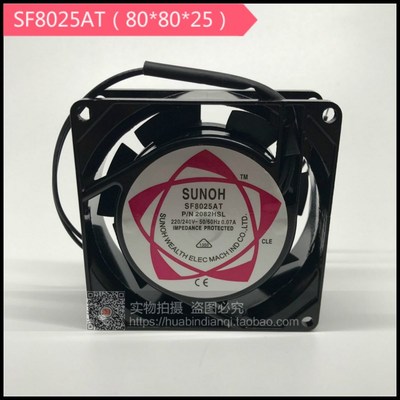 SUNOH 轴流风机/散热风扇8025 SF8025AT SF23080AT 220V 80x80x25