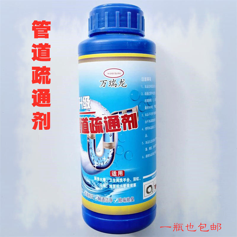 管道疏通剂万瑞龙管道厨房地漏马桶下水道除臭疏通粉通下水道图片