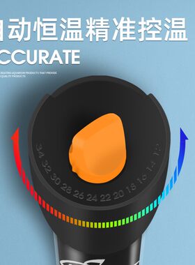 鱼乐多鱼缸水族箱加热棒自动恒温石英防爆加热器乌龟缸小型加温棒
