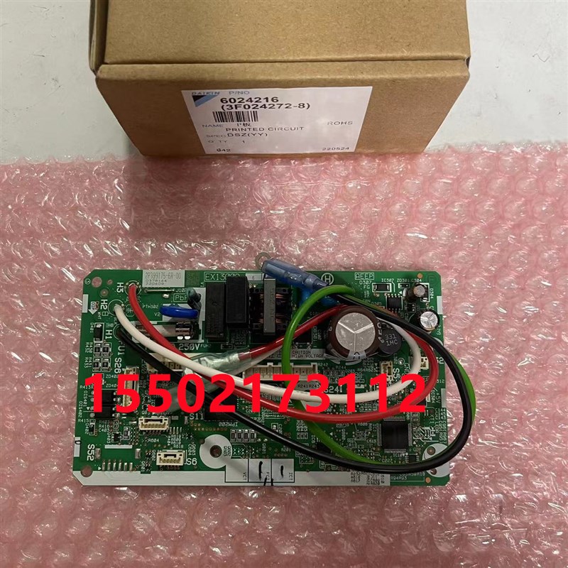 全新大金空调内机板2P341918  EX13009-6 FTXP235PC FTZS236PC-W