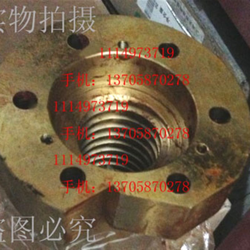 T619 镗床配件 升降螺母 丝杆螺母