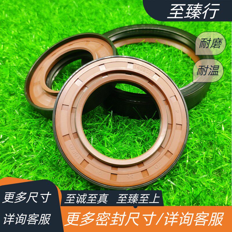 东方红拖拉机配件804分动齿轮箱ZD30*72*10F油封