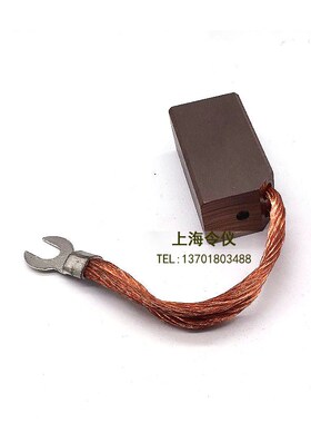 原厂正品J164碳刷25*32*60电刷 25X32X60MM 国标275克1只