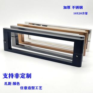 淋浴房玻璃门推拉门对装拉手不锈钢拉丝玫瑰金抗无指纹把手孔300m