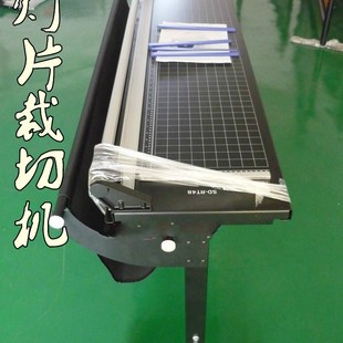 手动滚刀裁纸机画面裁切机背胶材料切纸机A0规格材料切纸机