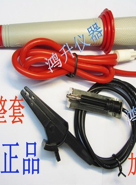 长盛CS5601/5602/CS5603/CS5050/5051/2/3/CS9933X/9912B/9934棒