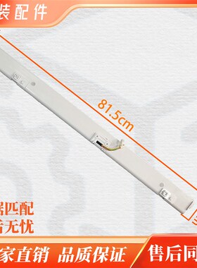 适用美的冰箱翻转梁RMB75188TK BCD-512WFGPZM BCD-515WGPM