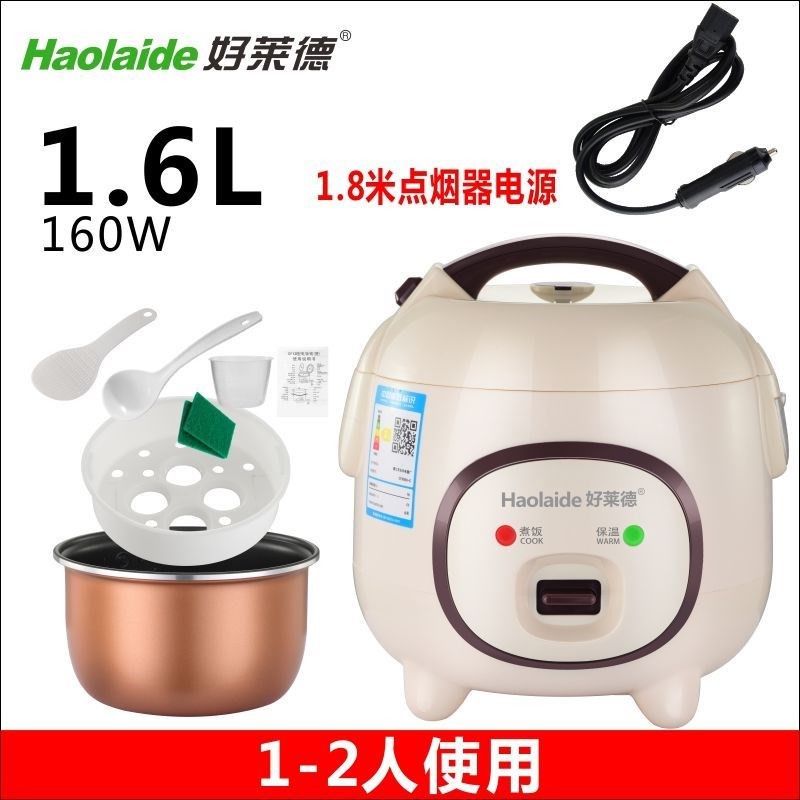 日本质保二年车载电饭煲24V大货车3升蒸煮24伏挂车载锅1-2-4人1.6