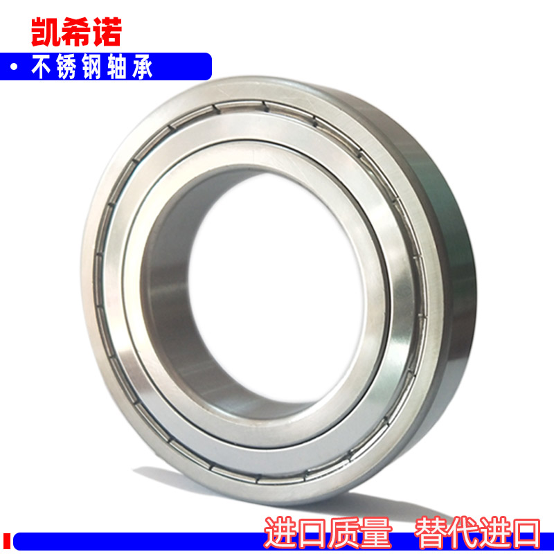 不锈钢轴承S6316-2RS S6317-2RS S6318-2RS S6319-2RS 6320-2RS