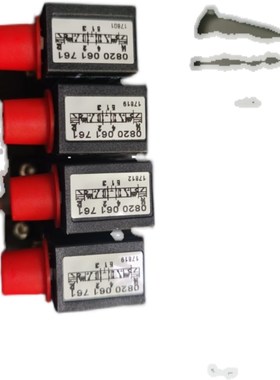 安沃驰0820061761   0820060771  4011041280  0820061761