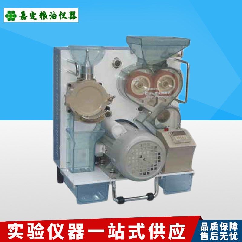 上海嘉定粮油JGMJ8098稻谷精米检测机大米稻谷糙米潜在出米率测定,厨房电器,商用制热电器配件,淘宝优惠券,粉丝福利购,淘宝优惠卷