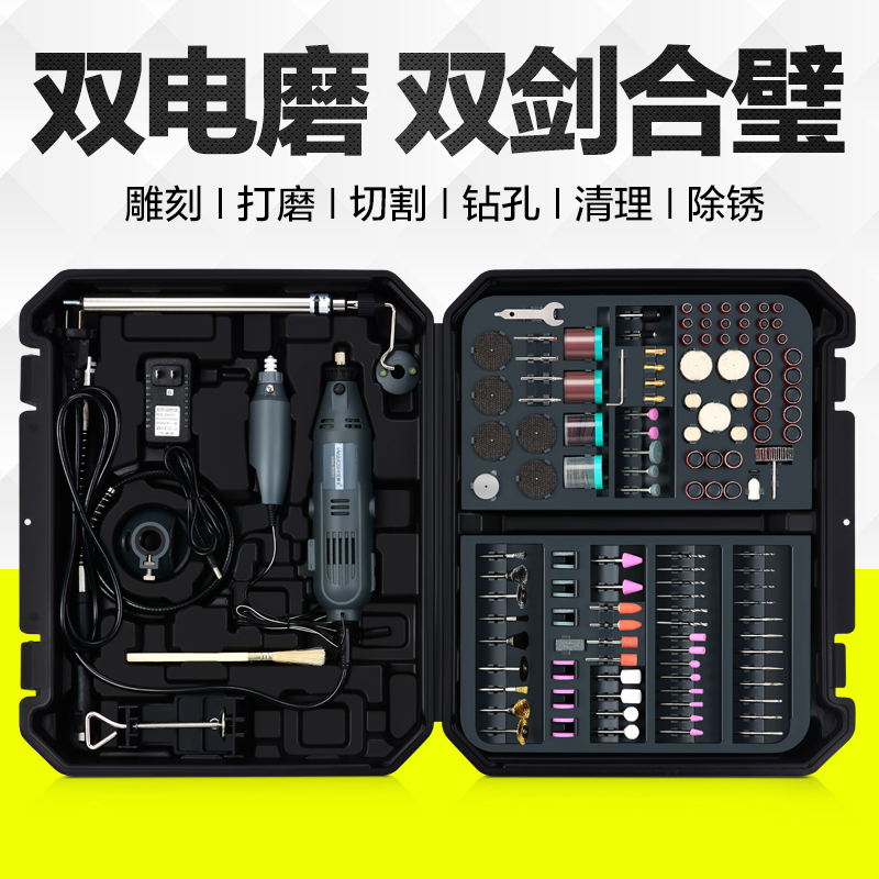 电磨机 小型多功能电动钻玉石木根雕刻抛光万家用 打磨工具电摩