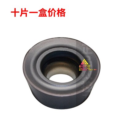 数控铣刀片RDMT1204MOTN JT1205A 圆形刀粒 加工钢件 R6 刀头铁件