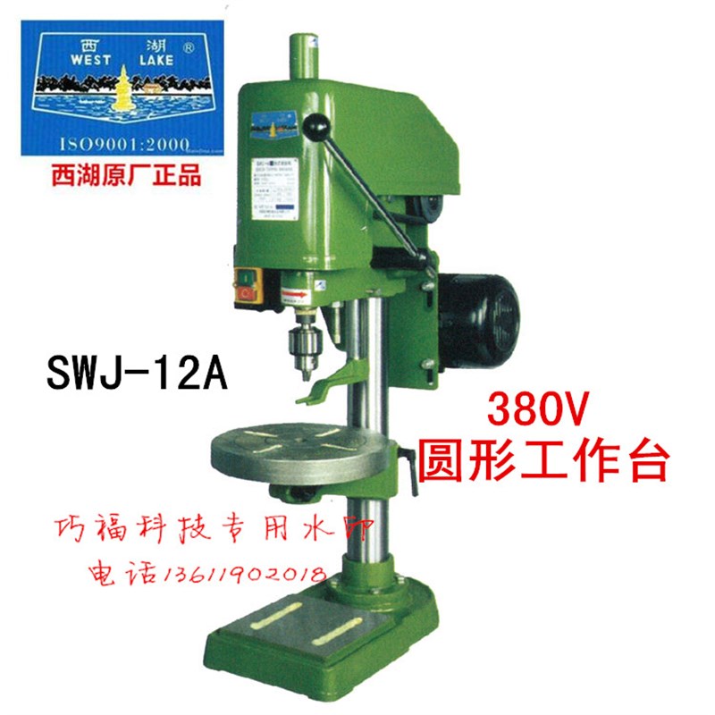 原厂木箱包装SWJ-3/6/6B/10/12/16/20/33西湖品牌台式电动攻丝机