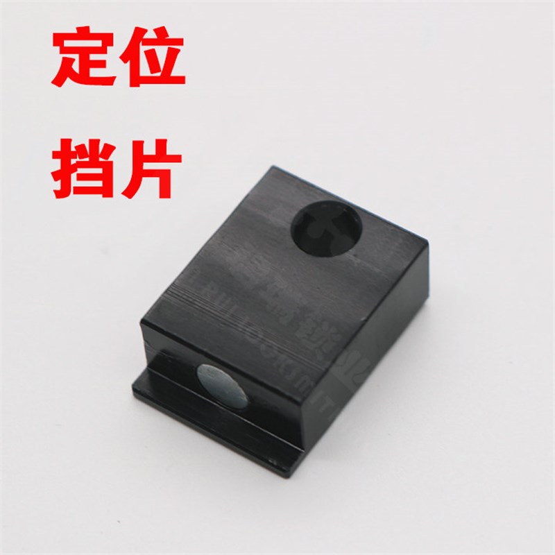 E9Z数控机原装定位挡片 原厂 尺寸原厂出货 E9Z定位挡片