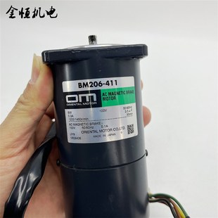 日本进口OM东方刹车电机BM206 411齿轴减速电机6W100V断电制动