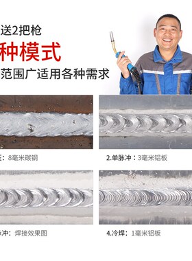 安德利MIG铝焊机焊铝合金专用双脉冲二保焊机自动送丝工业级380V