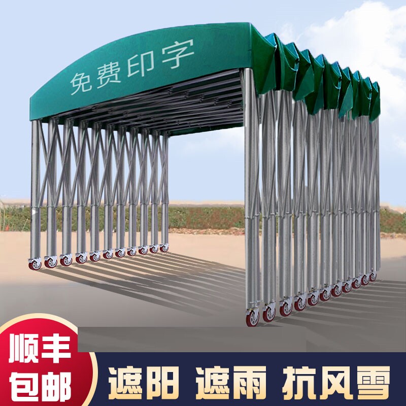 定制移动推拉雨棚大型伸缩式蓬户外汽车遮阳棚活动帐篷大排档棚子