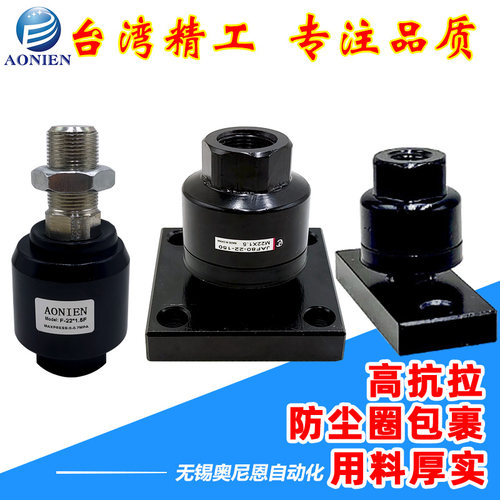 浮动接头带法兰JAF30-8-125-40-12-63-150-80-22-100-26-27-200