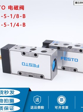 FESTO 电磁阀 MLH-5-1/4-B 533138 /MLH-5-1/8-B 533137
