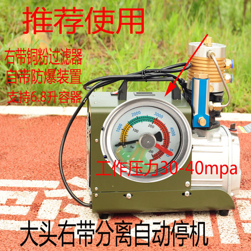 吉利电动高压打气泵高压打气机30mpa高压打气筒40mpa水冷充气泵机