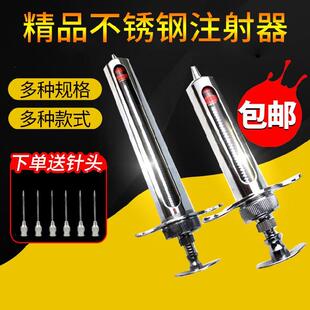 可调连续注射器超大号器械马牛羊刻度毫升注水打针麻醉针动物专用