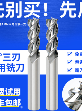 LZK数控刀具55度铝用铣刀圆鼻刀铝合金牛鼻刀R角铣刀加长钨钢铣刀