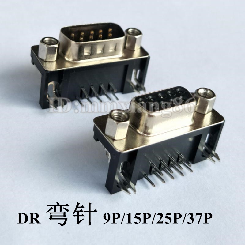 DB9P焊板式DR9芯15P 25P 37P连接器90度弯针脚D-USB插头公母头HDR