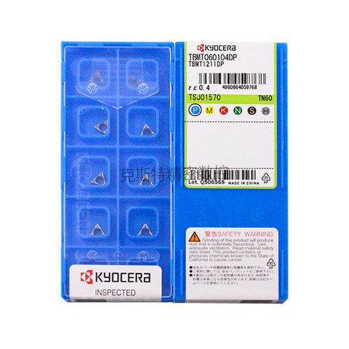 正品京瓷数控刀片 TBMT060104-DP TN60 加工钢件